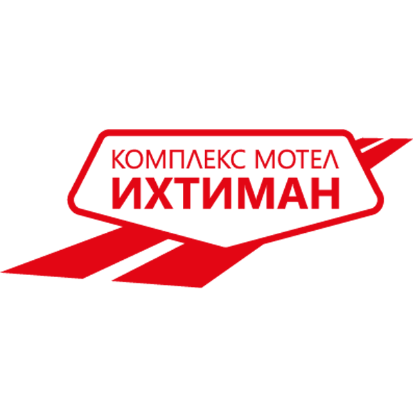 Хотел на магистрала Тракия | Хотел Ихтиман