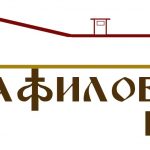 Катрафиловата къща | Еленски Балкан