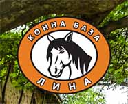Почивка сред природа и конна езда с. Кирково | Ваканционен комплекс Лина